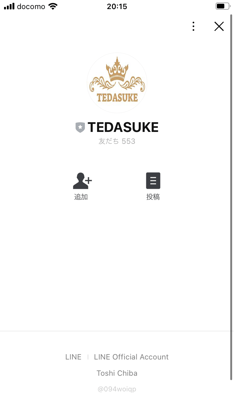 TEDASUKE_LINE公式アカウント
